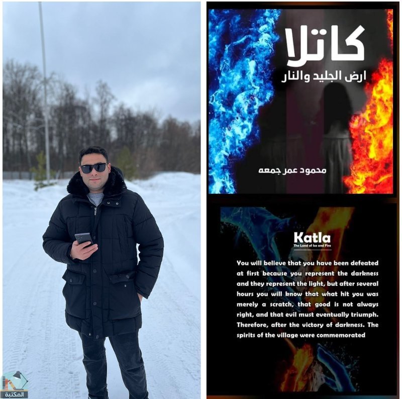 اقتباس 1 من  يومياتي
