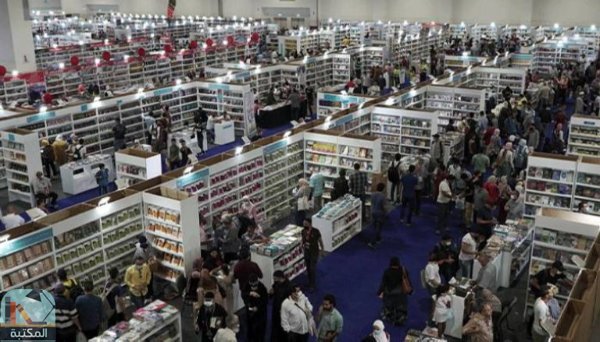 الكتب الأكثر مبيعًا فى معرض القاهرة الدولي للكتاب 2024