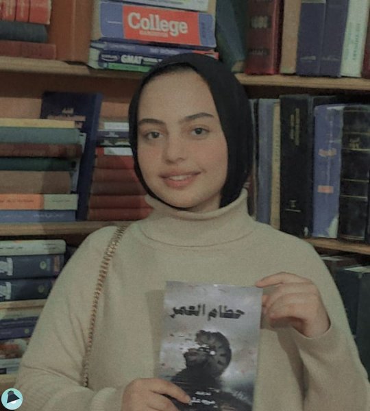 مريم ناصر حامد