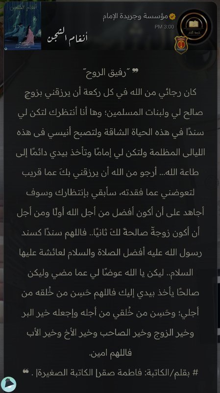 اقتباس 1 من  يومياتي