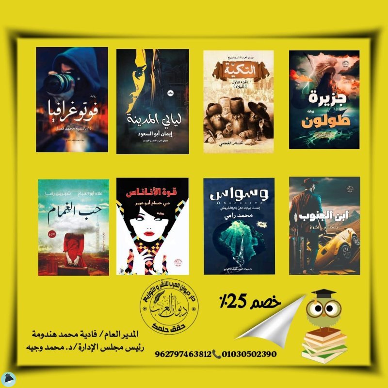 اقتباس 1 من  يومياتي