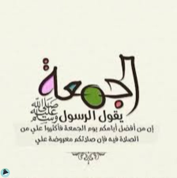 اقتباس 1 من  يومياتي