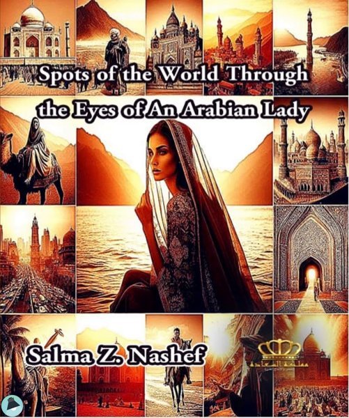 Spots of the World Through the Eyes of An Arabian Lady