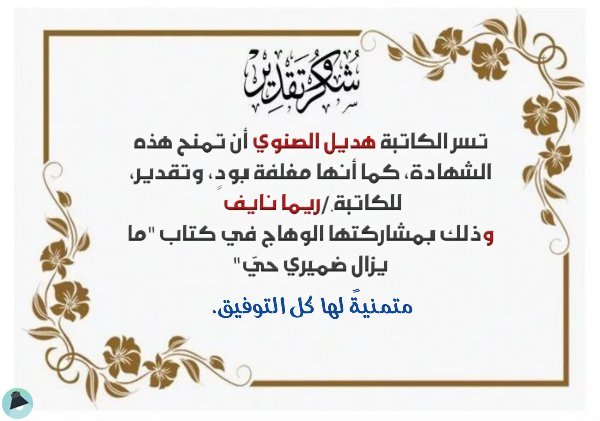 اقتباس 1 من  يومياتي