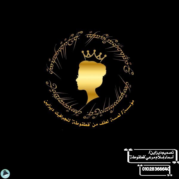 اقتباس 1 من  يومياتي
