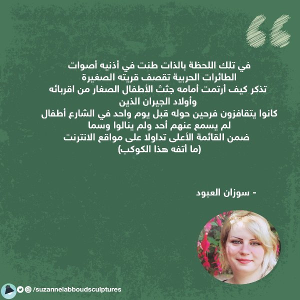 اقتباس 16 من كتاب آزاد