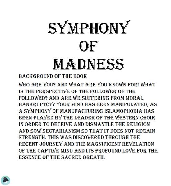 اقتباس 4 من كتاب Symphony of madness