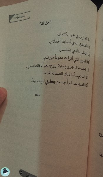 اقتباس 1 من  يومياتي