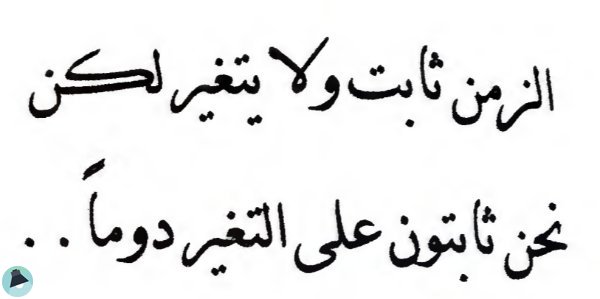 اقتباس 11 من كتاب صخب الخسيف – أسامة المسلم