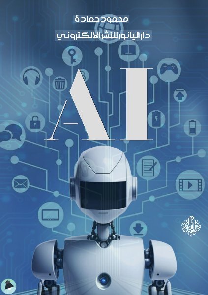 A I