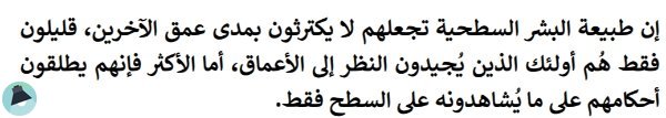 اقتباس 1 من  يومياتي