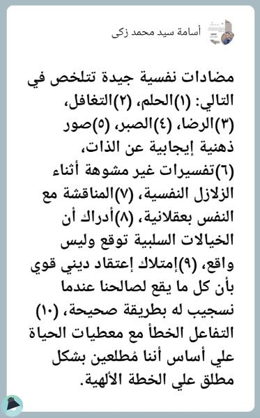 اقتباس 1 من  يومياتي