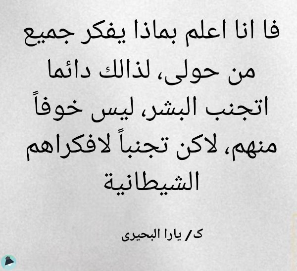 اقتباس 1 من  يومياتي