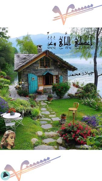 أعطني الناي وغن