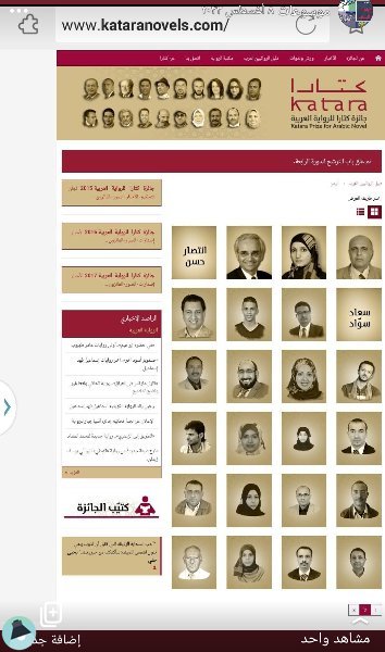 اقتباس 1 من رواية روايةاللعنة