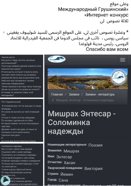 اقتباس 2 من ديوان Роды свободы