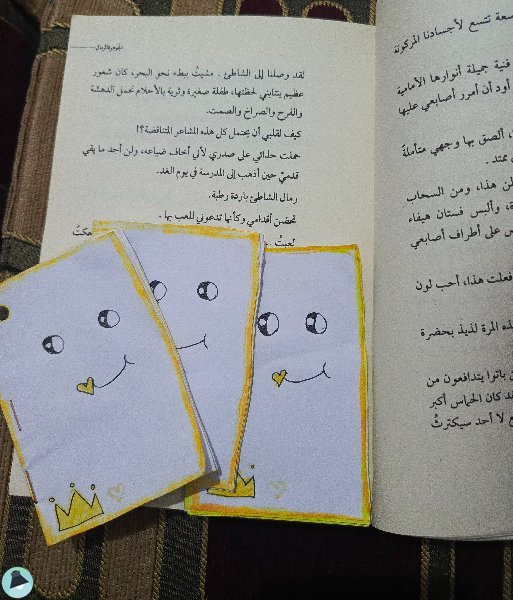 اقتباس 35 من رواية أنا قبل كل شيء