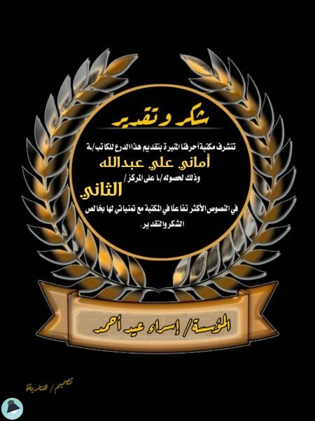 اقتباس 1 من  يومياتي