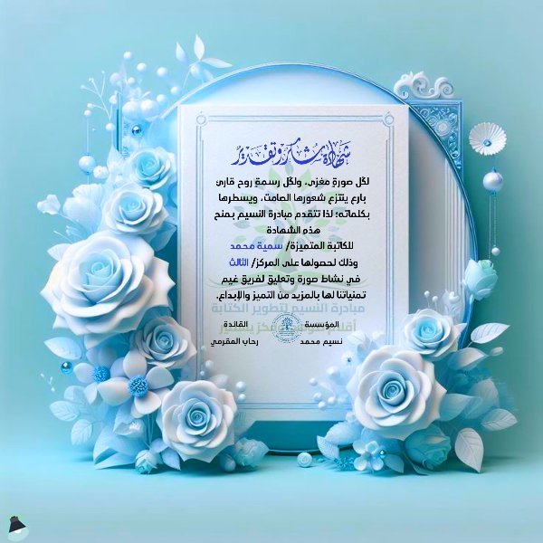 اقتباس 1 من  يومياتي