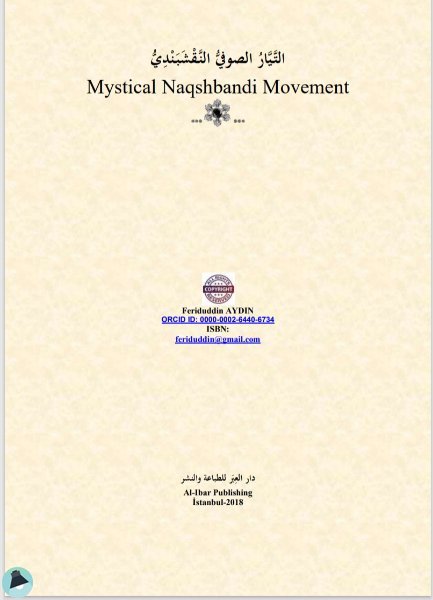 قراءة و تحميل كتابكتاب التَّيَّارُ الصوفيُّ النَّقْشَبَنْدِيُّ PDF