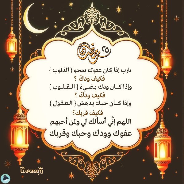 اقتباس 1 من  يومياتي