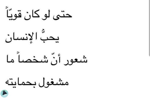 اقتباس 1 من  يومياتي