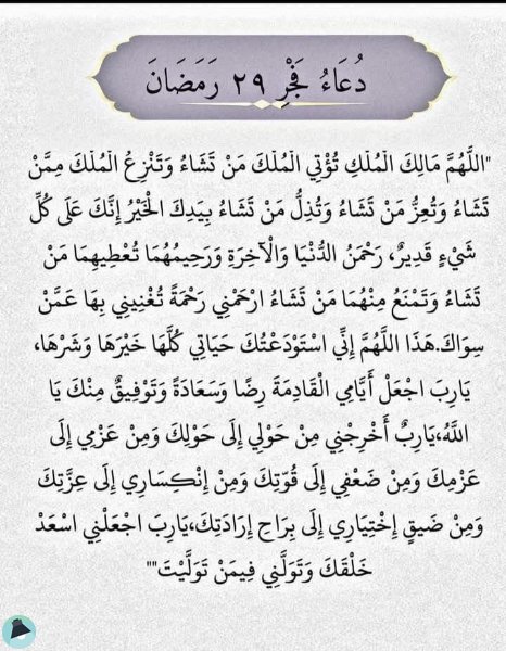 اقتباس 36 من مذكّرة كلمات 
