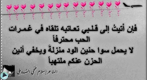 اقتباس 37 من مذكّرة كلمات 