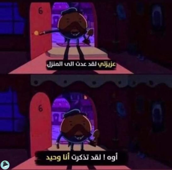 اقتباس 1 من  يومياتي