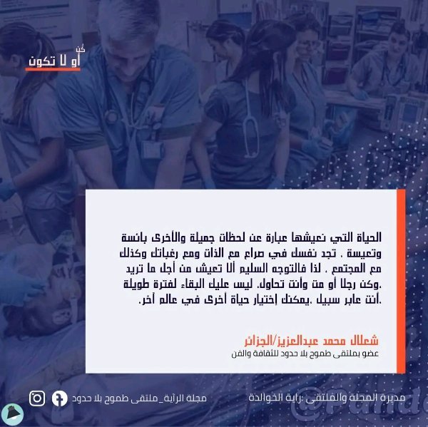 اقتباس 1 من  يومياتي