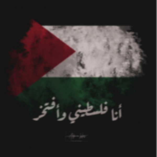 قاريء جديدla bien fille