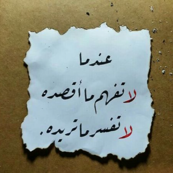 عبدالرحيم زبيبه