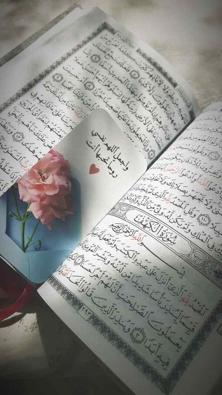 رَوانْ
