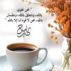 كاتبة /رضوى خلف\&quot;أميرة البحر الهادى\&quot;