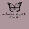 سمية معتوق